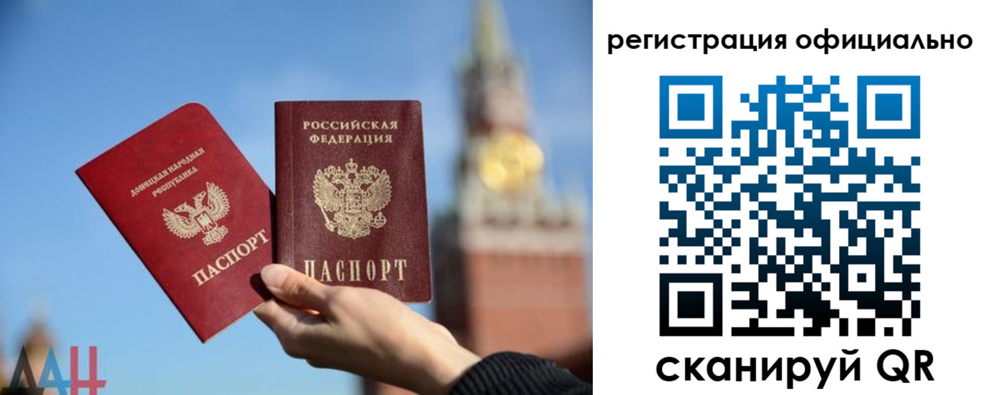 регистрация в Камызяке
