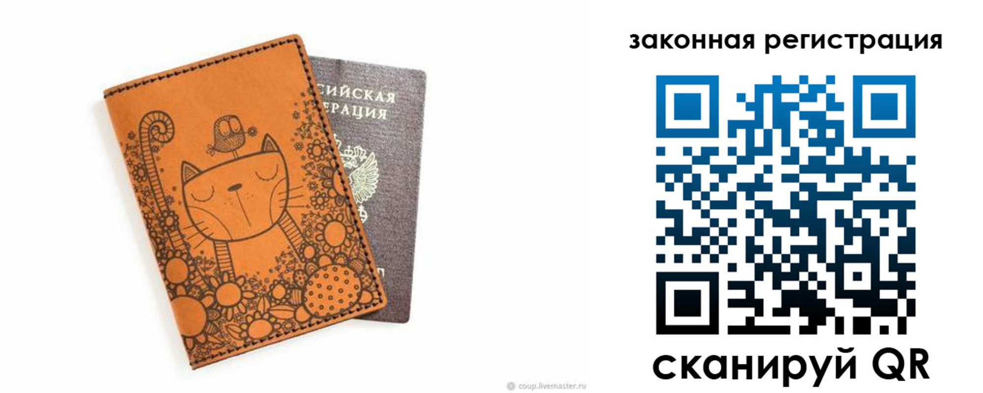 регистрация для дет. сада в Камызяке