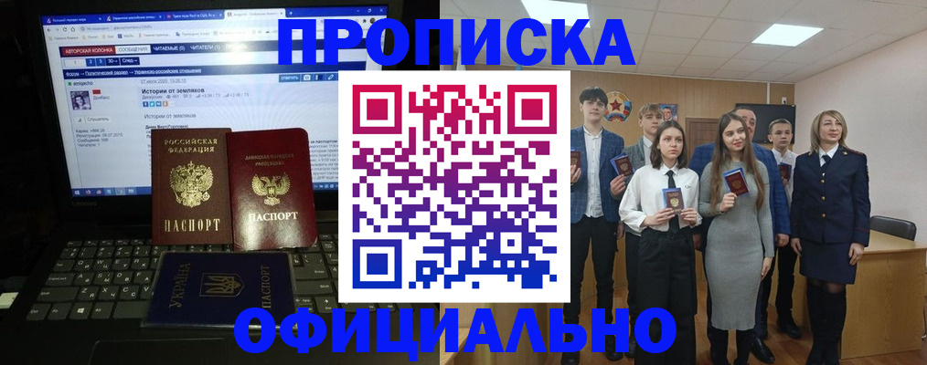 временная регистрация адрес в Камызяке